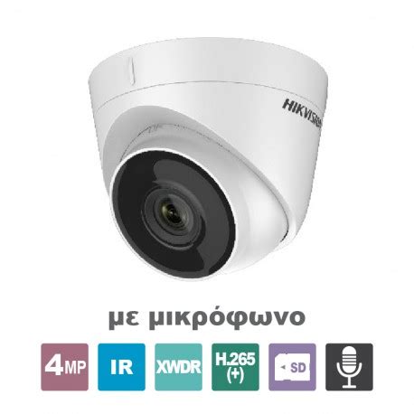 DS 2CD1343G0 IUF 2 8 HIKVISION Δικτυακή Dome Κάμερα 4MP