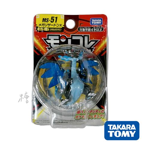 寶可夢公仔 神奇寶貝 精靈寶可夢MS 51 超級噴火龍X 寶可夢進化 TAKARA TOMY 公仔 立體圖鑑 蝦皮購物