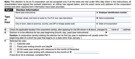 Fillable 2553 Irs Form - Printable Forms Free Online