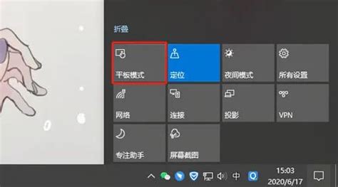 Win10切换输入法快捷键win10平板模式切换电脑模式快捷键、 Csdn博客