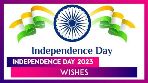 Independence Day 2023 Wishes Greetings Messages And Quotes To