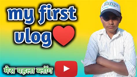 My First Vlog ♥️ Mera Camra Achcha Nahe To Koi Saport Nahe Karta Youtube