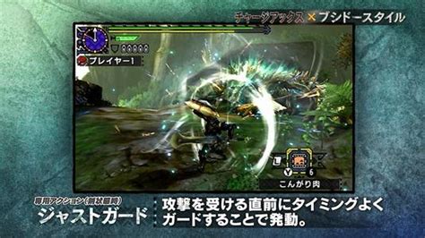 モンハン部 On Twitter 【mhx】「チャージアックス」動画公開！狩技「オーバーリミット」はチャージできるビンの最大数を一時的に