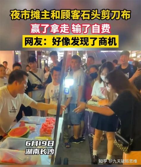 95后摆摊卖泡面，15天赚5万，过剩经济时代，会赚钱的人都懂这一点 知乎