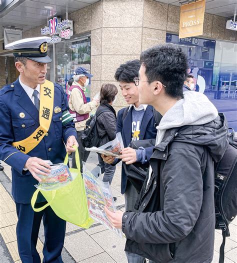 ルールを守って交通事故ゼロへ 大和駅前で呼びかけ 大和 タウンニュース