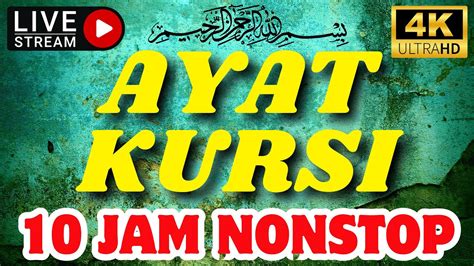 DENGARKAN AYAT RUQYAH INI UNTUK MENGUSIR JIN DALAM TUBUH AYAT KURSI