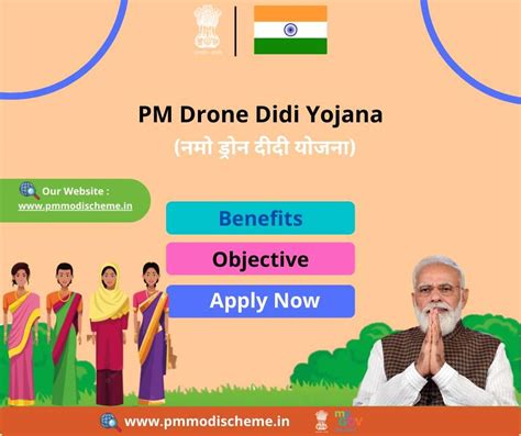 Pm Drone Didi Yojana 2024 ऑनलाइन आवेदन नमो ड्रोन दीदी योजना फॉर्म पीडीएफ