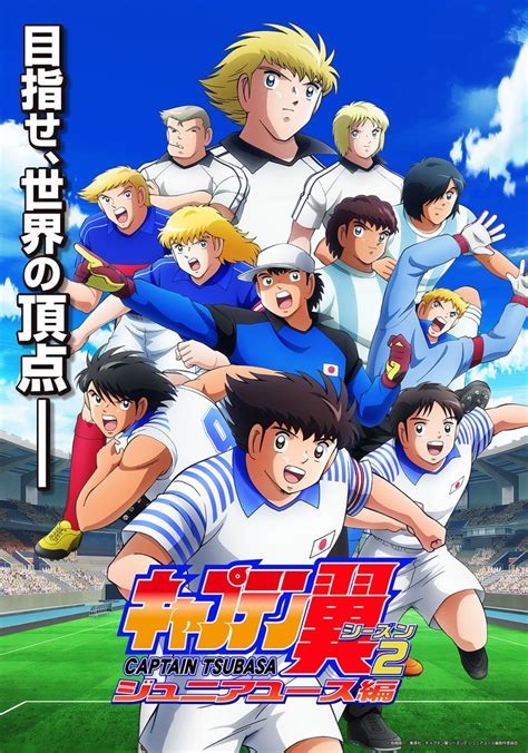 Captain Tsubasa Junior Youth Arc Ver La Serie Online