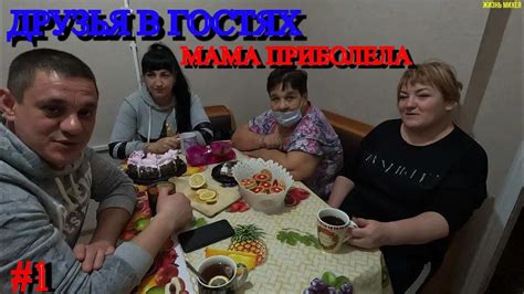 МАМА ПРИБОЛЕЛА ПРЕДРОЖДЕСТВЕНСКАЯ БАНЬКА Sex МАССАЖ НЯ НЯ НЯ