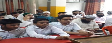 প্রচ্ছদ Quality Education School And College