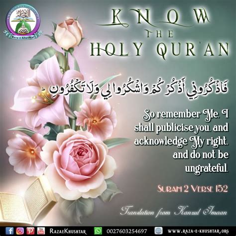 The Book Of You Quran Surah Holy Quran Holi Verse Place Card