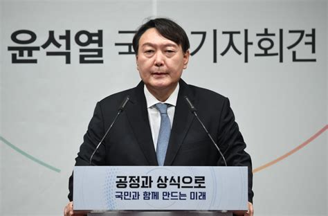 공수처 ‘판사사찰 문건 의혹 윤석열 입건벌써 네번째 수사 시사저널