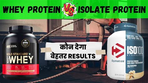 Whey Protein Vs Isolate Protein Muscles Building Supplements