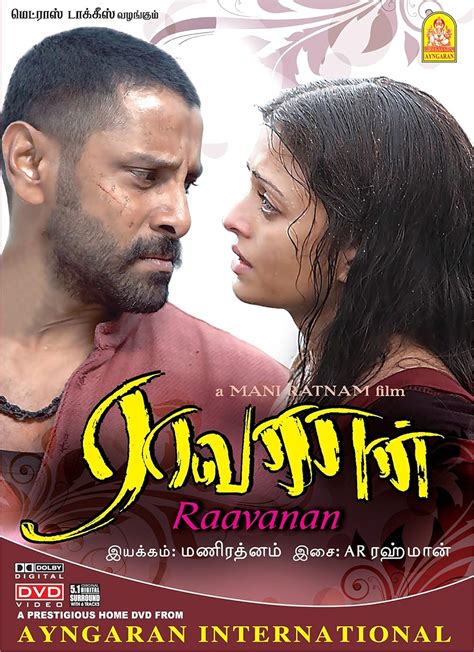 Raavanan Dvd Amazon Co Uk Vikram Aishwarya Rai Prithviraj