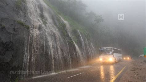 Heavy Rainfall Expected Across Kerala For Next Four Days 11 Districts