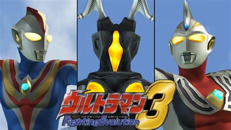 [ps2] Ultraman Fe3 Tag Mode Ultraman Cosmos And Ultraman Justice Vs Zetton 1080p 60fps