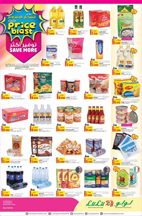 Lulu Hypermarket Price Blast Offers