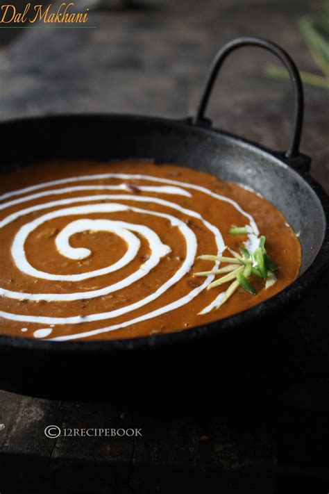 Dal Makhani - Recipe Book