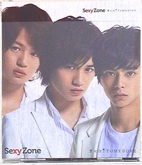 Sexy Zone A Hitomebore Mandarake