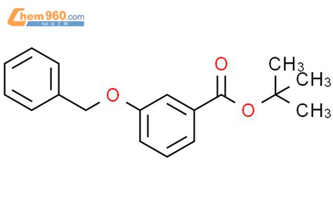 Benzoic acid 3 phenylmethoxy 1 1 dimethylethyl ester价格 CAS号 378787