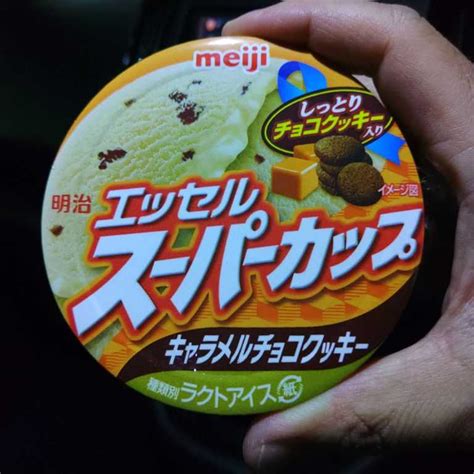 エッセルスーパーカップ キャラメルチョコクッキー（86円←173円）〈株式会社 明治〉 越谷市増森（ましもり）のやまたけちゃんのブログ