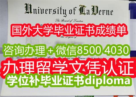 哥伦比亚大学毕业证文凭成绩单毕业证书公证代办 Ppt