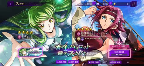 《code Geass 反叛的魯路修 失落物語》心得評測 以燃燒的怒火 Kmf 斬出復仇之路！ Qooapp Anime Game Platform