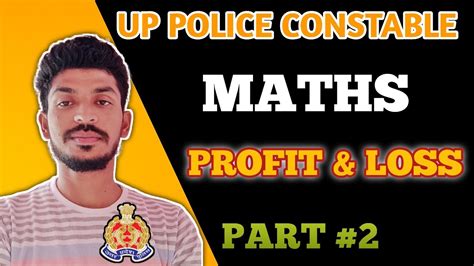 UP Police Constable Maths UP Police Maths Profit Loss 2 Profit