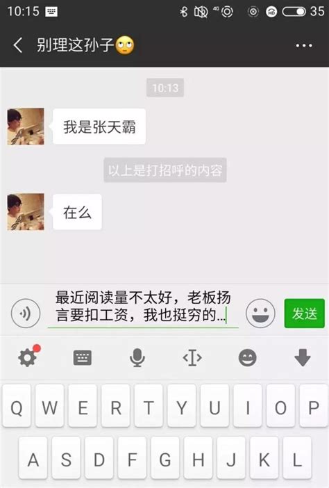 臨近中秋，前男友突然加我微信，我就知道出大事了 每日頭條