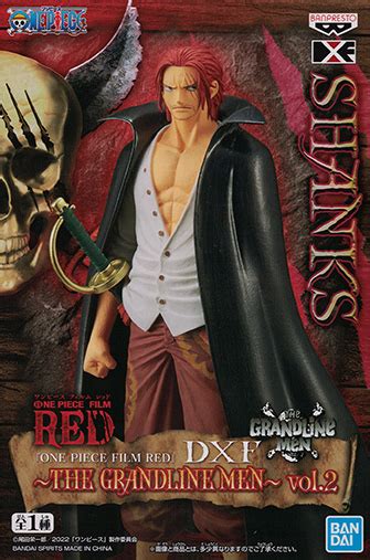 ONE PIECE FILM REDDXFTHE GRANDLINE MENvol 2 シャンクス バンプレスト