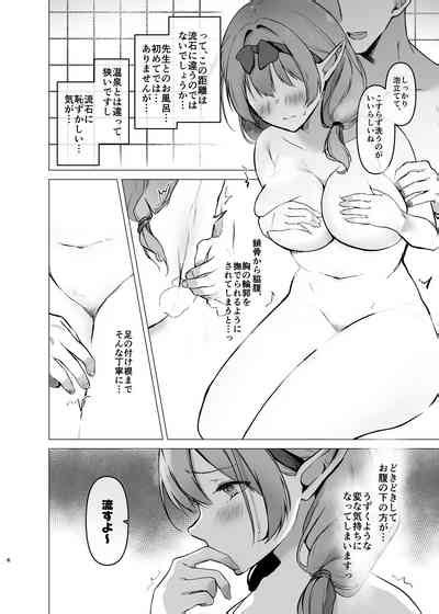 Chinatsu To Manatsu No Yukata Ecchi Nhentai Hentai Doujinshi And Manga
