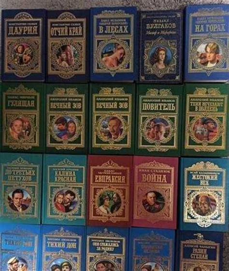 Классика русской и советской литературы, 47 книг | Festima.Ru ...