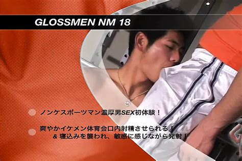 日本の筋肉ゲイの無料エロ動画 Xhamster