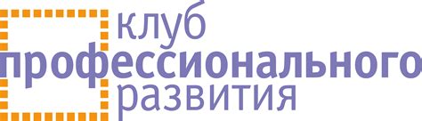 Контакты - Семинары, вебинары, КПК l Ростов-на-Дону и Воронеж l ...
