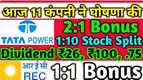 Shares Tata Power Rec Ltd Declared High Dividend Bonus