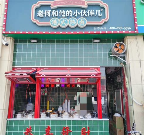 【1图】旺铺转让，卤肉店带技术，接手，固定客源新乡辉县瑞城时代广场商铺租售生意转让转让 新乡58同城