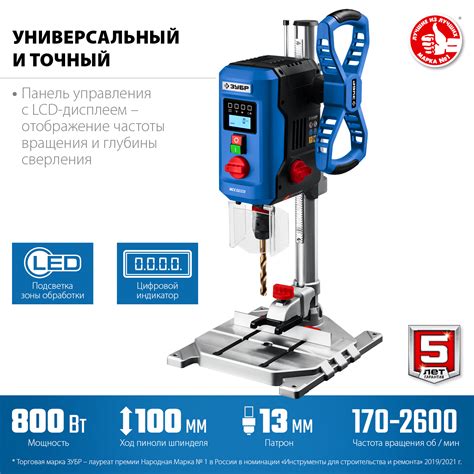 Каталог :: Станки :: Станки сверлильные :: Станки сверлильные ЗУБР ...