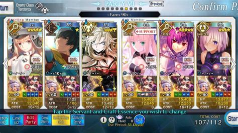 Fgo Na Nanmei Yumihari Farm Arash Kriemhild T Setup Youtube