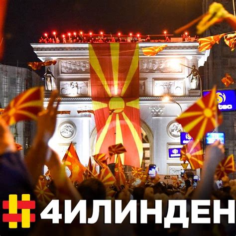 Крива Паланка за заедничка Македонија - граѓанска иницијатива - Home ...