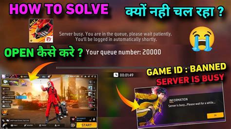 Free Fire Server Busy Problem Today Free Fire Not Open Today Server