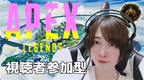 【apex】参加型【女性顔出し実況】 Youtube