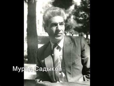 Мурад Садыков - Русское Поле/ Murad Sadykov - Russian field - YouTube