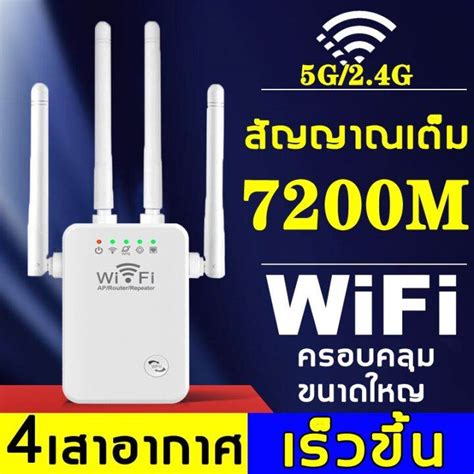 ตัวขยายช่วง Wi Fi ตัวขยายสัญญาณ Wifi Repeater 2 4ghz 5ghz ตัวขยายสัญญาณ Wi Fi Repeater