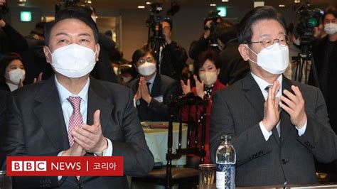 대선 D 40 이재명∙윤석열 대북정책 공약 평화협력 Vs 비핵화 Bbc News 코리아