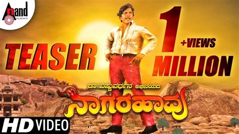 Nagarahavu Official Teaser Kannada Movie News Times Of India