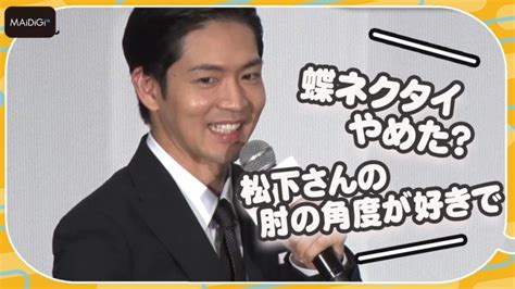 松下洸平、阿部サダヲのいじり連発にタジタジ「なんでそんなに早口？」 映画「アイ・アム まきもと」初日舞台あいさつ Lifeeeニュース