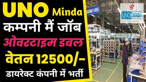 Minda Company Job Uno Minda Company Jobs Job In Noida Spark Minda