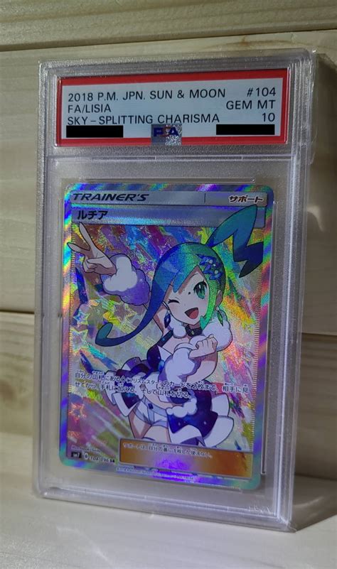 Yahooオークション ルチア Sr Psa10 ポケモンカード ポケカ