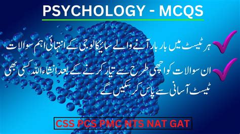 Important Mcqs Of Psychology With Answers Psychology Repeated Mcqs