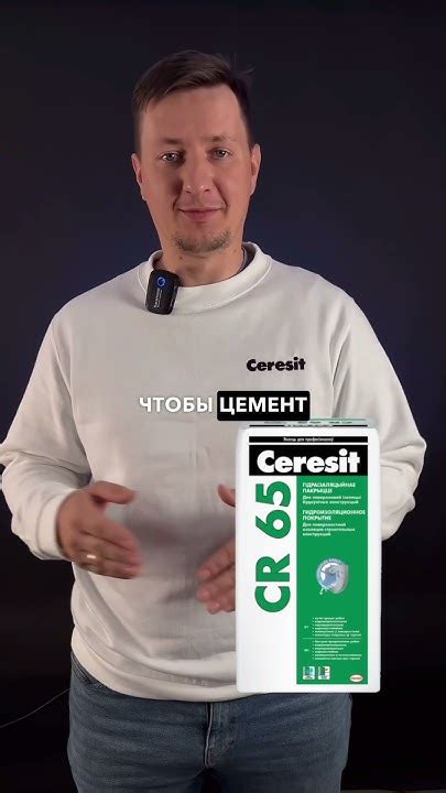 Почему в санузлах лучше использовать гидроизоляцию в виде мастики, а не ...